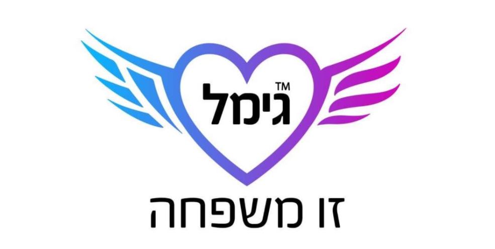 גימל לייט היא קהילת לייפסטייל ל "פנויים מחדש"