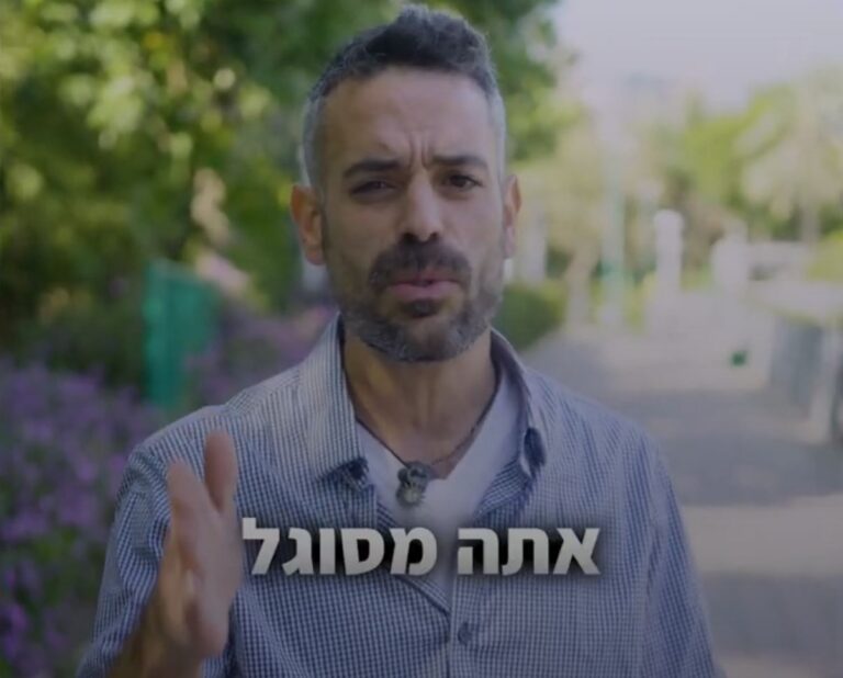 הקול שבפנים - אתה מסוגל - אברהם אילוז