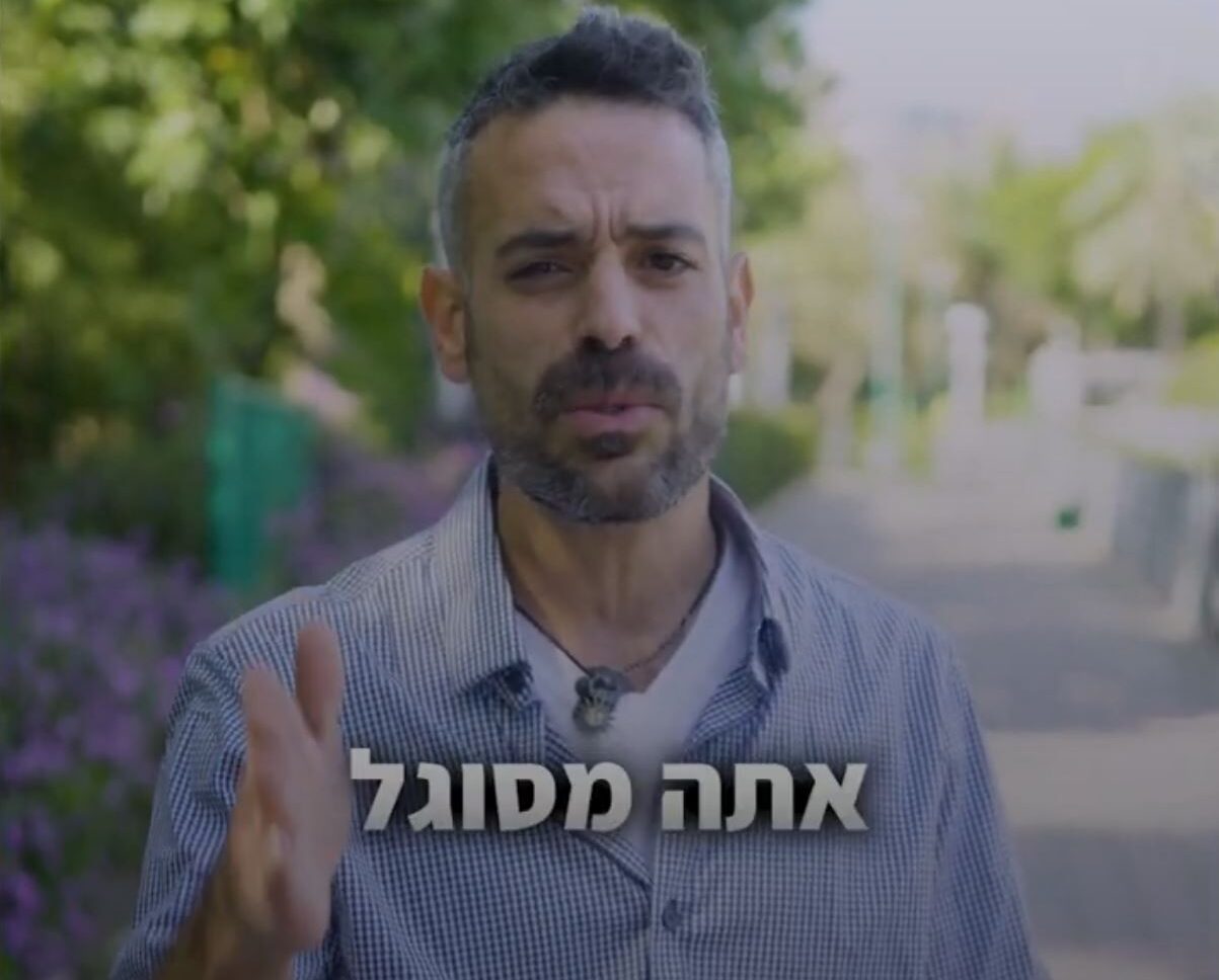 הקול שבפנים - אתה מסוגל - אברהם אילוז